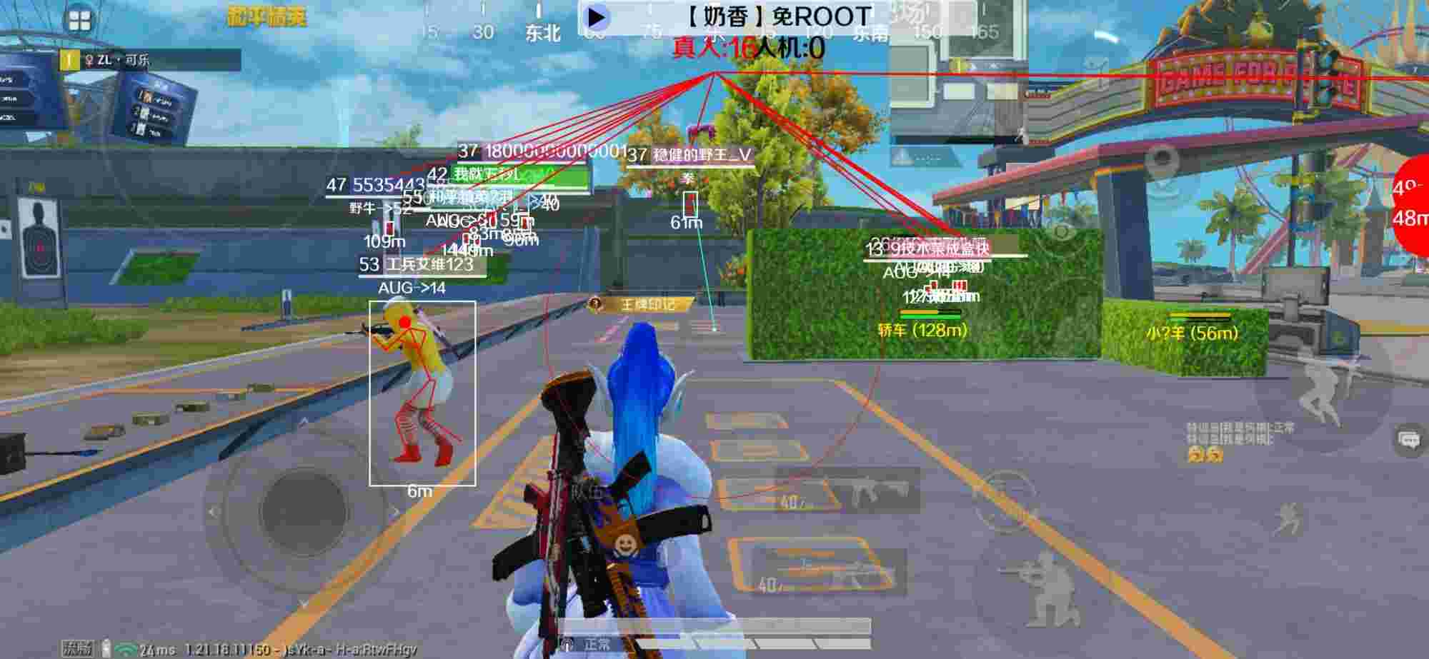 和平精英辅助《布丁》改名《奶香》依旧稳定中 - 和平精英外挂最多的俱乐部辅助预览图